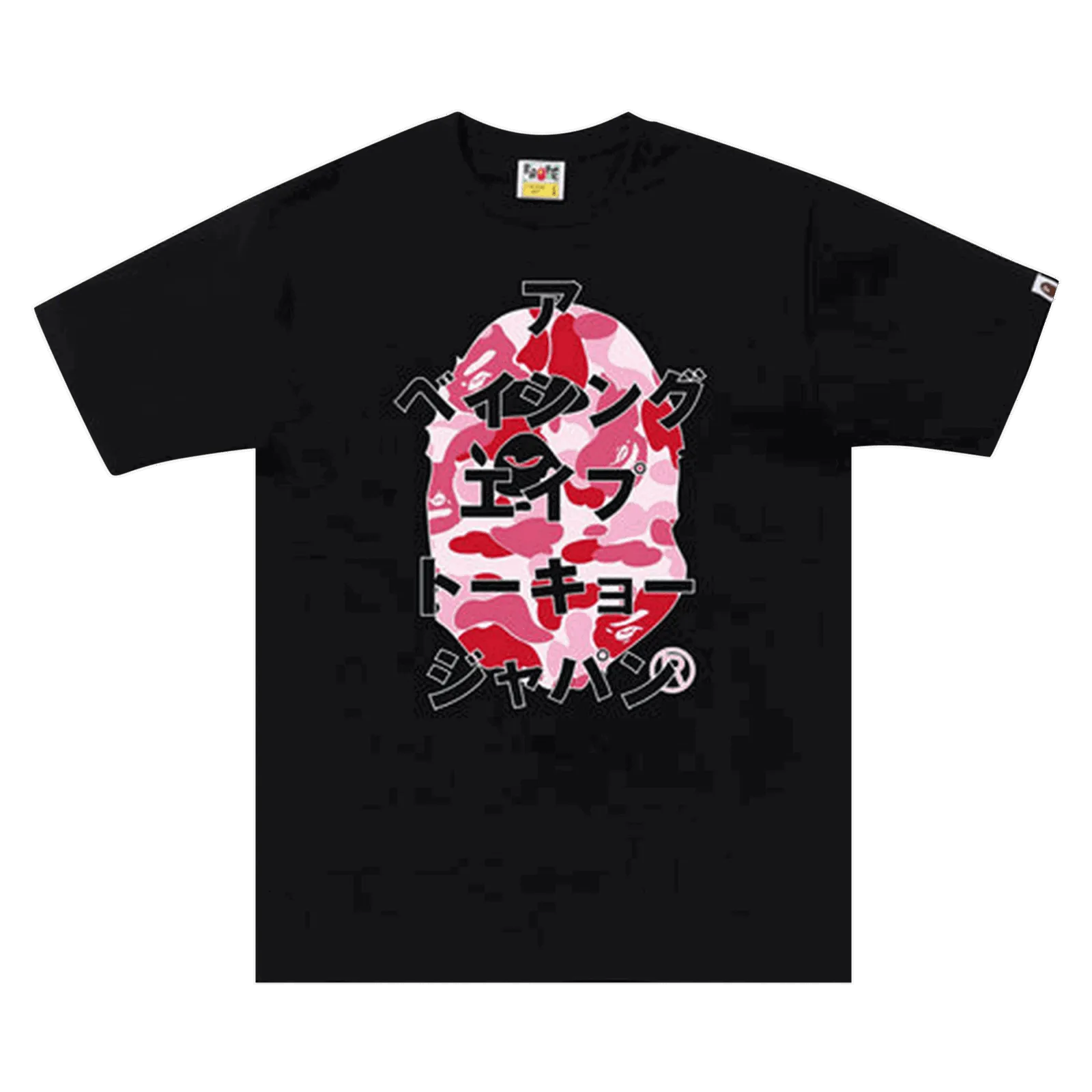 BAPE ABC Camo Japanese Letters Tee