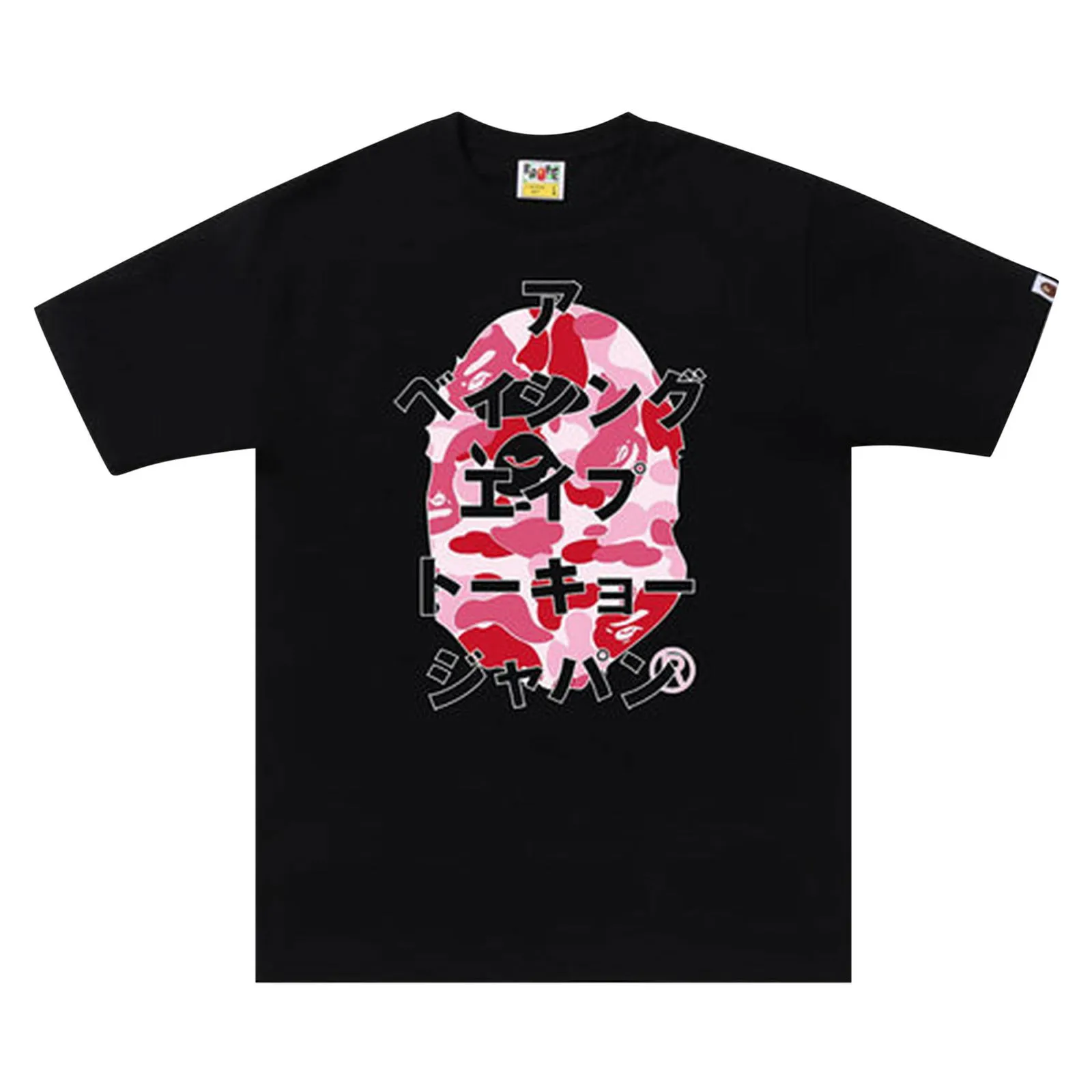 BAPE ABC Camo Japanese Letters Tee